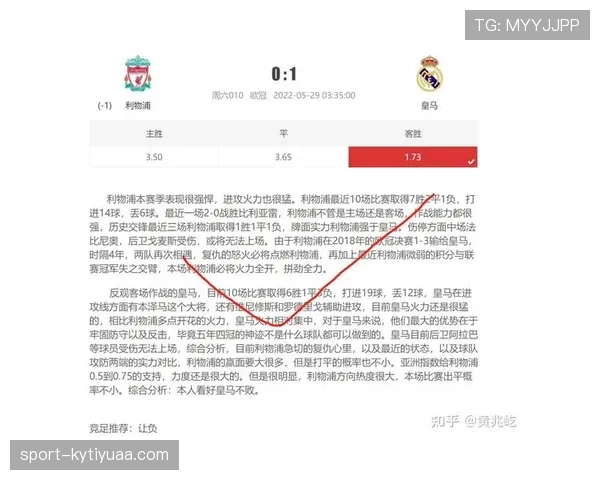 补时规则：裁判计算伤停补时的判定与原则
