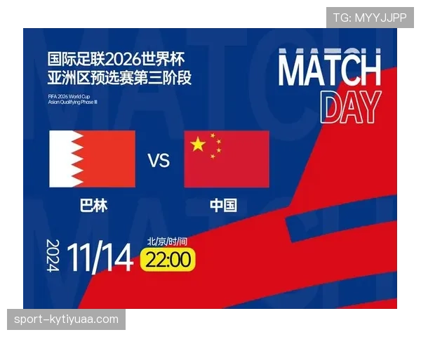 2026世界杯规则下第三怎么算 2026世界杯规则下第三怎么算