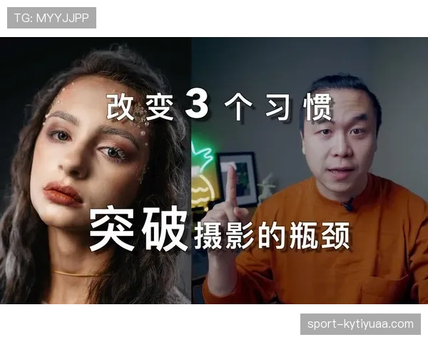 莱奥的成长瓶颈与突破路径：世界级边锋的进阶关键