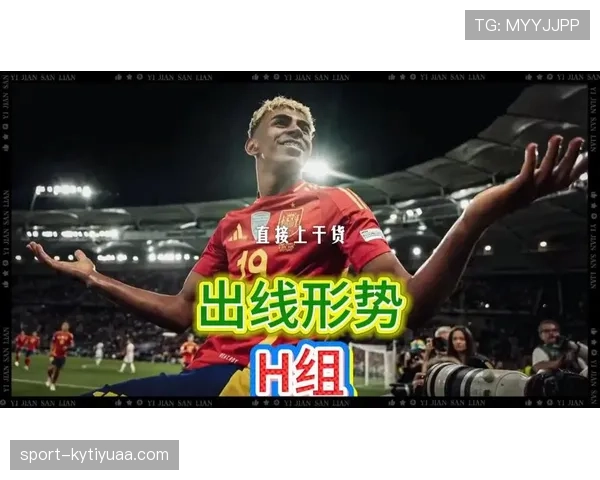 世界杯小组赛出线大战结果推演完整版